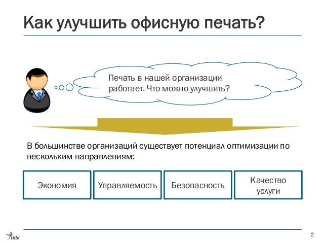 Как улучшить управляемость весты
