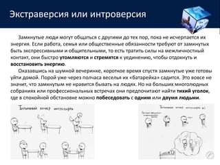 1. GFE против ONS