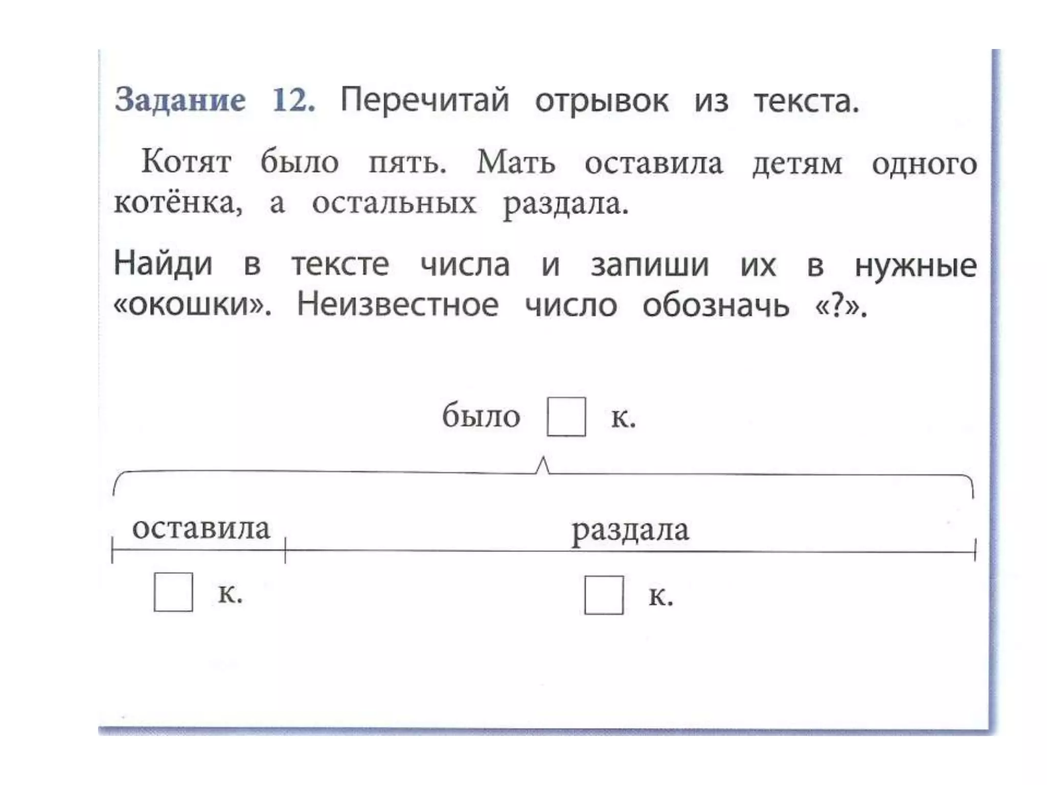 диагностика выступление на мо титенкова а ю