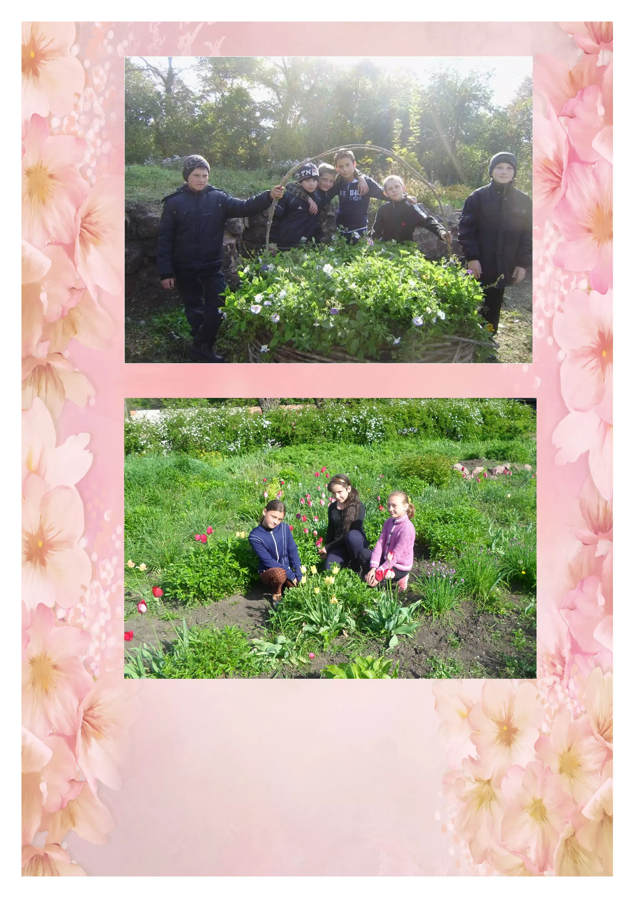 Різдвяні канікули моєї мрії