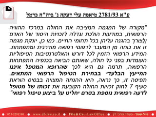 мариупольские поэты о войне