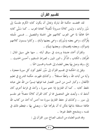 ..
..
)()().. (
)()().. (
..:
..
..
..
..
..
..
:
 