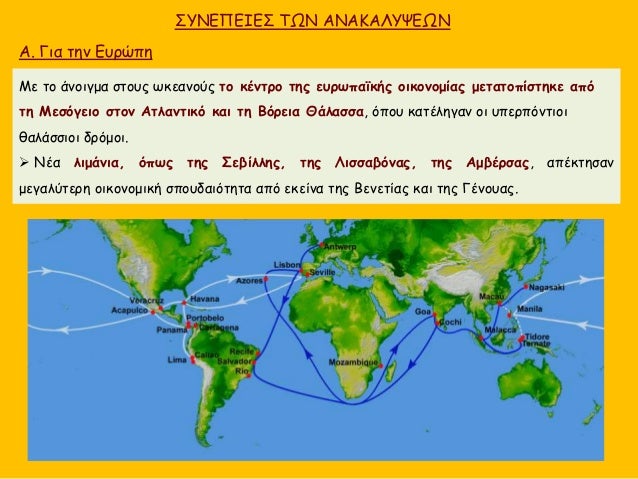 γνωριμία με το Ράλεϊ
