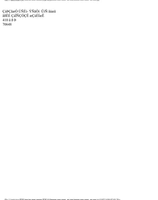 file:////antivirus/PDF/••••/••• ••••• ••••••• PDF/410••••••• ••••=••••• ••• ••••/••••••• ••••=••••• ••• ••••.txt
ÇáÞÇãæÓ ÚÑÈí- ÝÑäÓí ÛíÑ ãáæä
ãßÊÈ ÇáÏÑÇÓÇÊ æÇáÈÍæË
410 ã ß Þ
70648
file:////antivirus/PDF/••••/••• ••••• ••••••• PDF/410••••••• ••••=••••• ••• ••••/••••••• ••••=••••• ••• ••••.txt15/07/1430 07:03:29 •
 