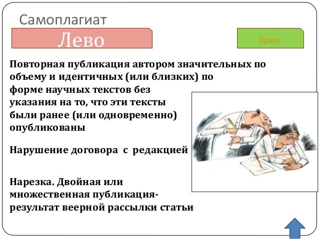 Право Право