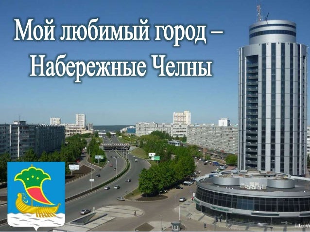 Ситроен набережные челны