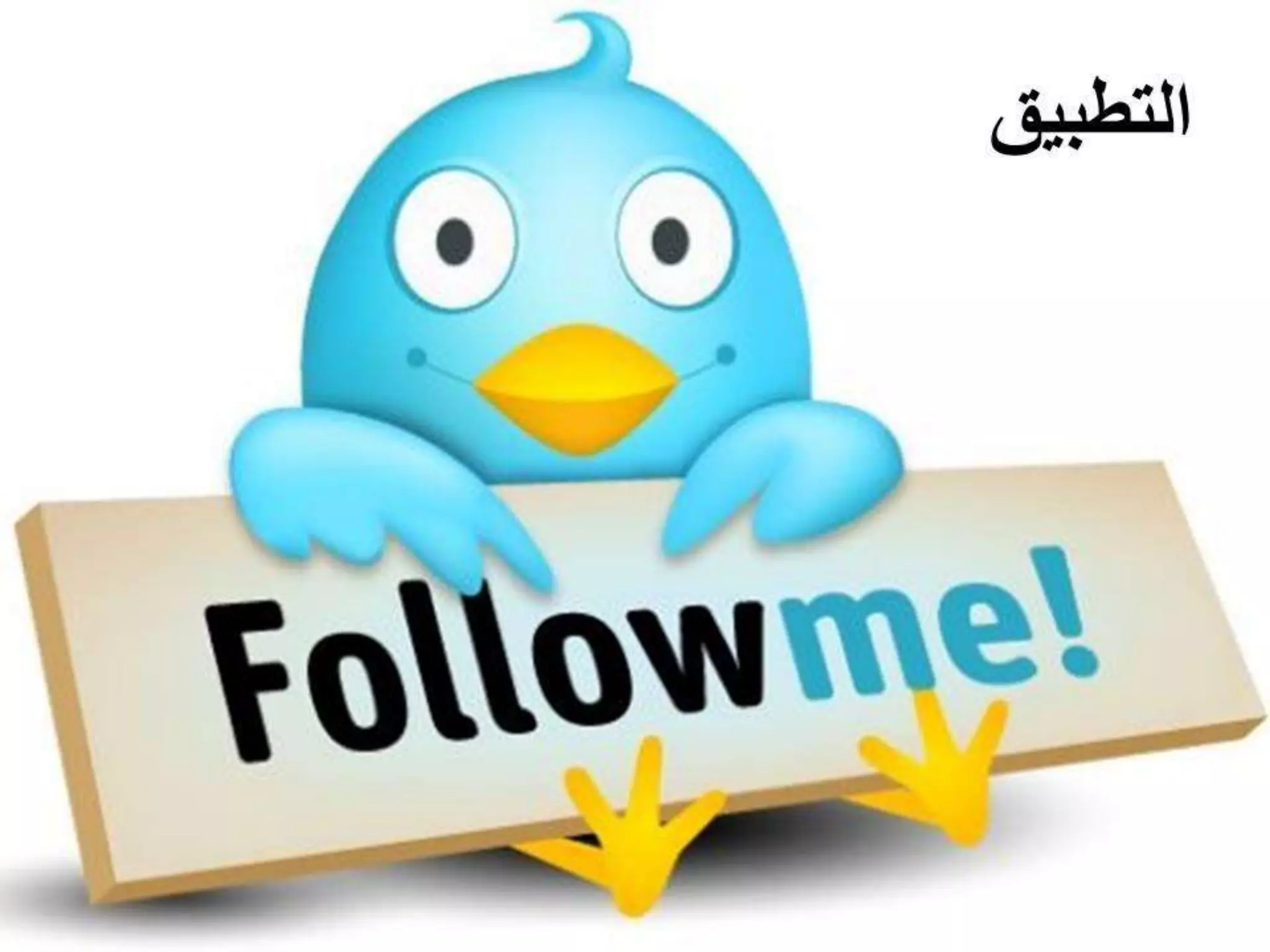 مهارات التفوق الدراسي 