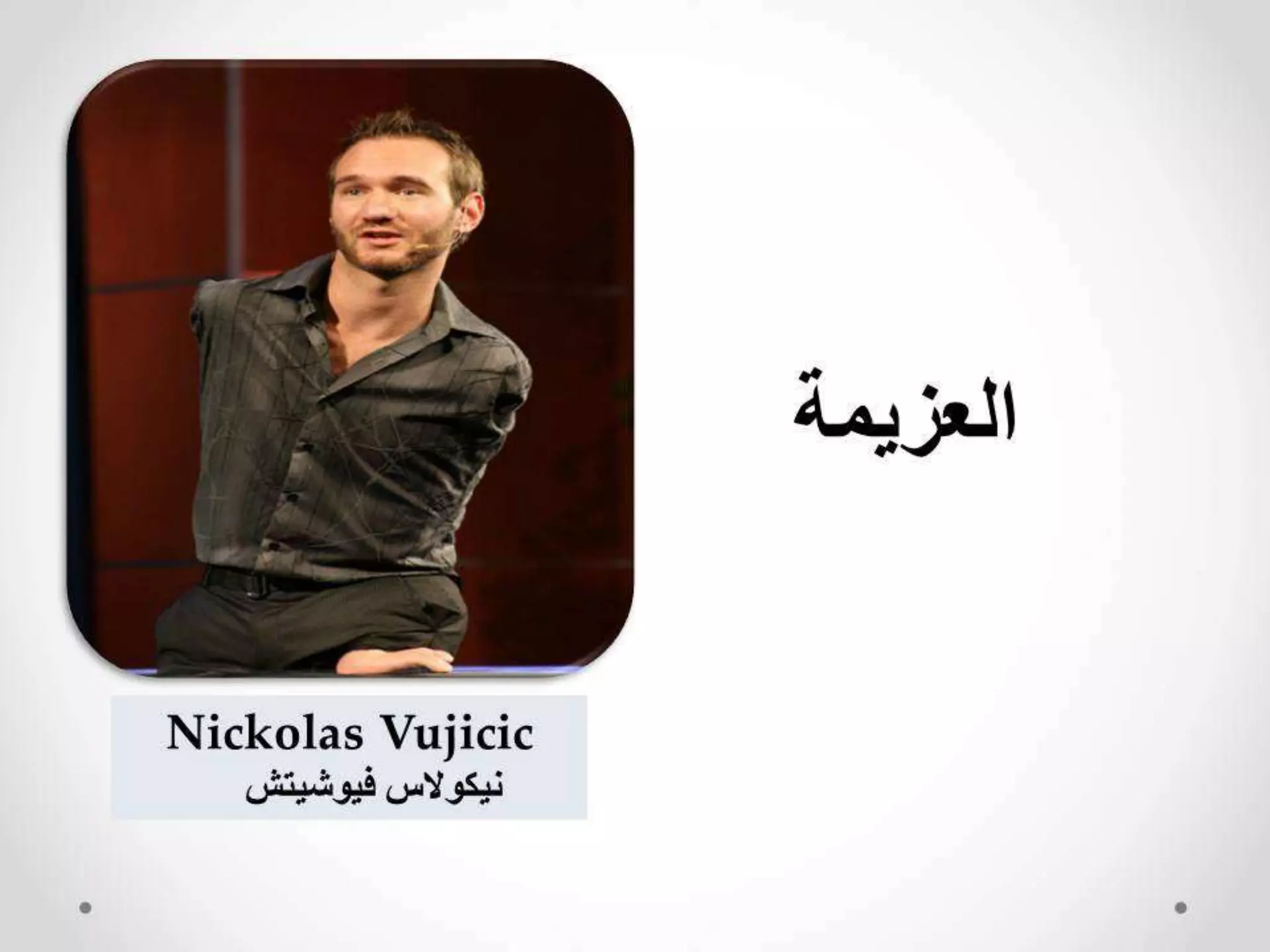 مهارات التفوق الدراسي 