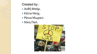 Created by :
 Ανθή Μπάρ.
 Κάτια Νεοχ.
 Ράνια Μωραιτ.
 Νίκη Παπ.
 