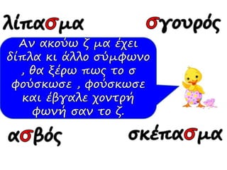 το πετροκάραβο