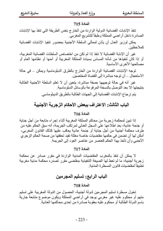-334-
523
‫حإلٗخرخص‬ ‫رٜخ‬ ٌ‫ط٘ل‬ ٢‫حُظ‬ ‫حُطَ٣وش‬ ْ‫ر٘ل‬ ‫حُوخٍؽ‬ ٖٓ ‫حُٞحٍىس‬ ‫حُيُٝ٤ش‬ ‫حُو٠خث٤ش‬ ‫حإلٗخرخص‬ ٌ‫ط٘ل‬
.٢‫حُٔـَر‬ ‫ُِظَ٘٣غ‬ ً‫خ‬‫ٝ١زو‬ ‫حٌُِٔٔش‬ ٢ٟ‫أٍح‬ َ‫ىحه‬ ‫حُٜخىٍس‬
‫حُو٠خ‬ ‫حإلٗخرخص‬ ٌ٤‫ط٘ل‬ ٍٞ٠‫رل‬ ‫حألؿ٘ز٤ش‬ ‫حُِٔطش‬ ٢ِ‫ُٔٔؼ‬ ًٕ‫٣ؤ‬ ٕ‫أ‬ ٍ‫حُؼي‬ َ٣ُُٞ ٌٖٔ٣‫ث٤ش‬
.ٖ٤‫ًٔالكظ‬
،‫حُٔـَر٤ش‬ ‫حُو٠خث٤ش‬ ‫حُِٔطخص‬ ٙ‫حهظٜخ‬ ٖٓ ٌٖ‫ط‬ ُْ ‫اًح‬ ٌ‫ط٘ل‬ ‫ال‬ ‫حُو٠خث٤ش‬ ‫حإلٗخرش‬ ٕ‫أ‬ َ٤‫ؿ‬
ٝ‫أ‬ ّ‫حُؼخ‬ ‫ٗظخٜٓخ‬ ٝ‫أ‬ ‫أٜٓ٘خ‬ ٝ‫أ‬ ‫حُٔـَر٤ش‬ ‫حٌُِٔٔش‬ ‫رٔ٤خىس‬ ّ‫حُٔٔخ‬ ٚٗ‫ٗؤ‬ ٖٓ ‫ط٘ل٤ٌٛخ‬ ٕ‫ًخ‬ ‫اًح‬ ٝ‫أ‬
.‫حألٓخٓ٤ش‬ َٟ‫حأله‬ ‫ٜٓخُلٜخ‬
‫حُي‬ ‫رخُطَم‬ ‫حُوخٍؽ‬ ٖٓ ‫حُٞحٍىس‬ ‫حُو٠خث٤ش‬ ‫حإلٗخرخص‬ ٚ‫طٞؿ‬ٌٖٔ٣ٝ ‫رِٞٓخٓ٤ش‬–‫كخُش‬ ٢‫ك‬
ٍ‫حالٓظؼـخ‬–.ٖ٤ٜ‫حُٔوظ‬ ‫حُو٠خس‬ ٠ُ‫ا‬ ‫ٓزخَٗس‬ ٚ‫طٞؿ‬ ٕ‫أ‬
‫حُطخُزش‬ ‫حألؿ٘ز٤ش‬ ‫حُِٔطش‬ ِْ‫طؼ‬ ‫ال‬ ٕ‫أ‬ ٖ٤‫٣ظؼ‬ ،‫ٓزخَٗس‬ ‫رٜلش‬ ‫طٞؿ٤ٜٜخ‬ ‫كخُش‬ ٢‫ك‬ ٚٗ‫أ‬ َ٤‫ؿ‬
.‫حُيرِٞٓخٓ٤ش‬ َ‫رخُٞٓخث‬ ‫حَُٔكٞػش‬ ‫رخُ٘ٔوش‬ َٛٞ‫حُظ‬ ‫رؼي‬ ‫اال‬ ‫ر٘ظ٤ـظٜخ‬
‫حُـٜخص‬ ٠ُ‫ا‬ ‫حُو٠خث٤ش‬ ‫حإلٗخرخص‬ ‫اٍؿخع‬ ْ‫٣ظ‬.٢ٓ‫حُي٣زِٞٓخ‬ ‫رخُطَ٣ن‬ ‫حُطخُزش‬
‫األجُجٛخ‬ ‫انشجزٚخ‬ ‫األحكبو‬ ‫ثجؼض‬ ‫االػززاف‬ 8‫انضبنش‬ ‫انجبة‬
524
‫اًح‬ٖ٤‫طز‬‫ُٔلٌٔش‬‫ُؿَ٣ش‬ًْٖٓ‫ٓلخ‬‫حُٔـَر٤ش‬ ‫حٌُِٔٔش‬‫أػ٘خء‬‫اؿَحء‬ٖٓ ‫ٓظخرؼش‬َ‫أؿ‬‫ؿ٘خ٣ش‬
ٝ‫أ‬‫ؿ٘لش‬،‫ػخى٣ش‬‫رؼي‬‫ح١الػٜخ‬٠ِ‫ػ‬َ‫حُٔـ‬٢ُ‫حُؼي‬‫َُٔطٌذ‬،‫حُـَ٣ٔش‬ٚٗ‫أ‬‫ٓزن‬ٌْ‫حُل‬ٚ٤ِ‫ػ‬ٖٓ
١‫ٓلٌٔش‬ ‫َف‬‫أؿ٘ز٤ش‬َٖٓ‫أؿ‬‫ؿ٘خ٣ش‬ٝ‫أ‬‫ؿ٘لش‬‫ػخى٣ش‬‫٣ؼخهذ‬‫ػِ٤ٜخ‬‫ًٌُي‬ٕٞٗ‫حُوخ‬،٢‫حُٔـَر‬
ٌٖٓ‫أ‬‫ُٜخ‬ٕ‫أ‬ٖٔ٠‫ط‬٢‫ك‬‫كٌٜٔخ‬‫ٓوظ٠٤خص‬‫هخٛش‬‫ٓؼِِش‬‫طل٤ي‬‫طلووٜخ‬ٖٓ‫ٛلش‬ٌْ‫حُل‬١َ‫حُِؿ‬
ٕ‫ٝأ‬ ٢‫حألؿ٘ز‬ٌ‫طؤه‬‫رٌٜح‬ٌْ‫حُل‬َٜ٘‫ًؼ‬َٖٓٛ‫ػ٘خ‬‫حُؼٞى‬٠ُ‫ا‬.‫حُـَ٣ٔش‬
525
‫رخُٔـَد‬ ٌ‫ط٘ل‬ ٕ‫أ‬ ٌٖٔ٣ ‫ال‬‫ٓلٌٔش‬ ٖ‫ػ‬ ٍ‫ٛخى‬ ٍَ‫ٓو‬ ٢‫ك‬ ‫حُٞحٍىس‬ ‫حُٔيٗ٤ش‬ ‫حُٔوظ٠٤خص‬
‫ٓـَر٤ش‬ ‫ٓيٗ٤ش‬ ‫ٓلٌٔش‬ ٍٙ‫طٜي‬ ٍَ‫ٓو‬ ٠٠‫رٔوظ‬ ‫حُظ٘ل٤ٌ٣ش‬ ‫حُٜ٤ـش‬ ‫ُٜخ‬ ٢‫طؼ‬ ُْ ‫ٓخ‬ ،‫أؿ٘ز٤ش‬ ‫ُؿَ٣ش‬
.‫حُٔيٗ٤ش‬ ‫حُٔٔطَس‬ ٕٞٗ‫هخ‬ ‫ُٔوظ٠٤خص‬ ً‫خ‬‫ططز٤و‬
ٍٛ‫انًجزي‬ ‫رظهٛى‬ 8‫انزاثغ‬ ‫انجبة‬
526
ٍٜٞ‫حُل‬ ،‫أؿ٘ز٤ش‬ ‫ُيُٝش‬ ٖ٤َٓ‫حُٔـ‬ ْ٤ِٔ‫ط‬ ‫ٓٔطَس‬ ٍٞ‫طو‬ْ٤ِٔ‫ط‬ ٠ِ‫ػ‬ ‫حُٔـَر٤ش‬ ‫حُيُٝش‬ ٖٓ
‫ؿخٍ٣ش‬ ‫ٓظخرؼش‬ ‫ٟٓٞٞع‬ ٌٕٞ٣ٝ ‫حٌُِٔٔش‬ ٢ٟ‫أٍح‬ ٢‫ك‬ ‫٣ٞؿي‬ ٢‫ٓـَر‬ َ٤‫ؿ‬ ٚ٤ِ‫ػ‬ ٌّٞ‫ٓل‬ ٝ‫أ‬ ْٜ‫ٓظ‬
.‫حُؼخى٣ش‬ ‫ٓلخًٜٔخ‬ ٟ‫اكي‬ ٖٓ ‫ٛخىٍس‬ ‫رؼوٞرش‬ ٚ٤ِ‫ػ‬ ٌّٞ‫ٓل‬ ٝ‫أ‬ ‫حُطخُزش‬ ‫حُيُٝش‬ ْٓ‫رخ‬
 