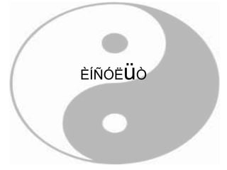 ÈÍÑËüÒ
 
