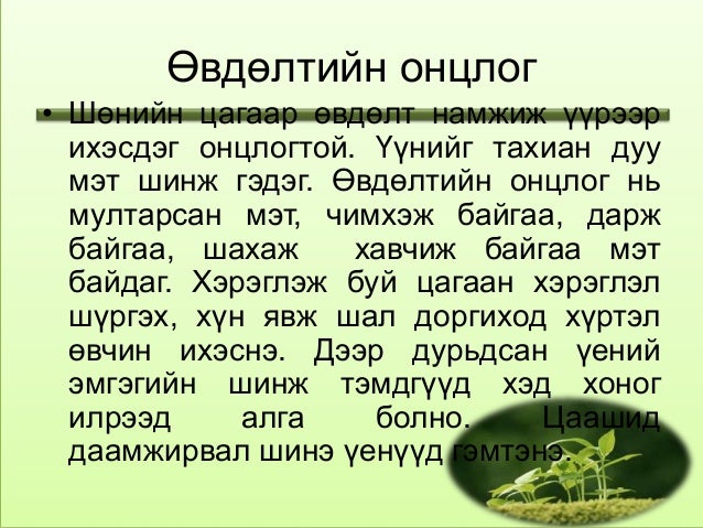 тулай өвчин