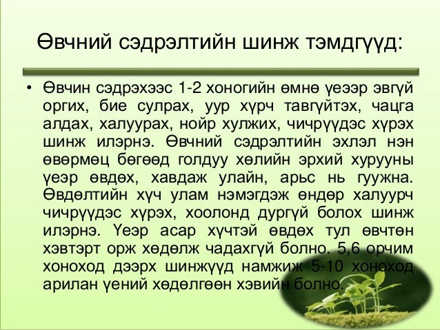 тулай өвчин