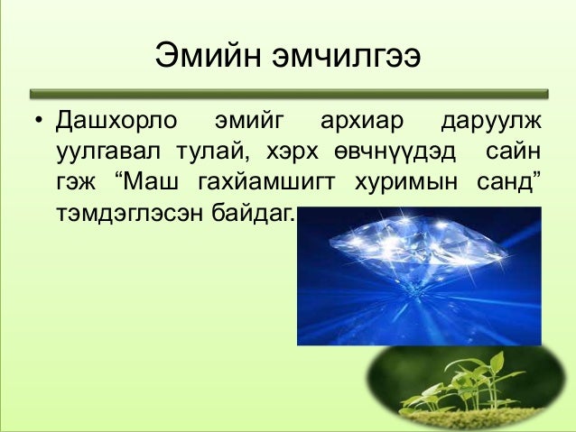 тулай өвчин