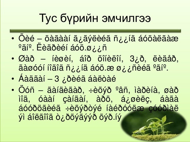 тулай өвчин