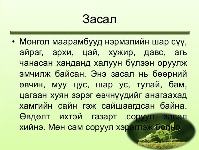 тулай өвчин