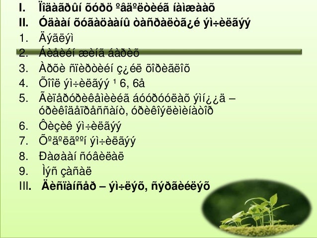тулай өвчин