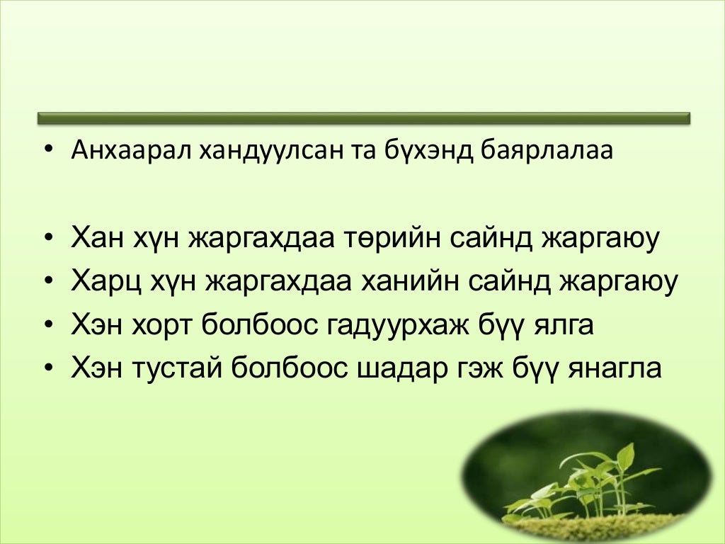 тулай өвчин