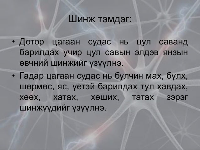 цагаан судасны өвчин