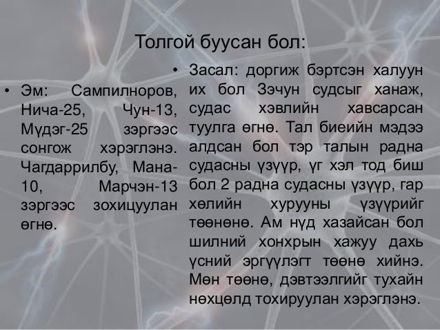 цагаан судасны өвчин