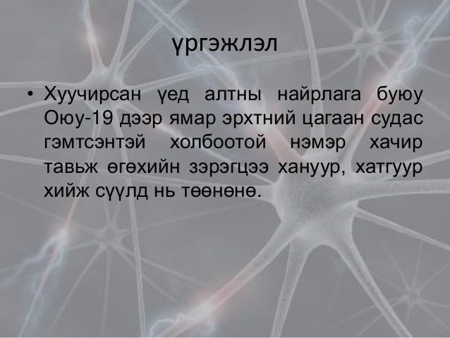 цагаан судасны өвчин