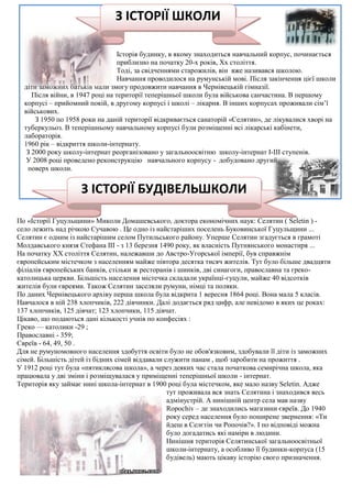 Де знаходиться лікарня святого миколая у львові