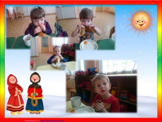 Матюшкина А.В. http://nsportal.ru/user/33485
 