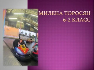 спорт   в моей жизни