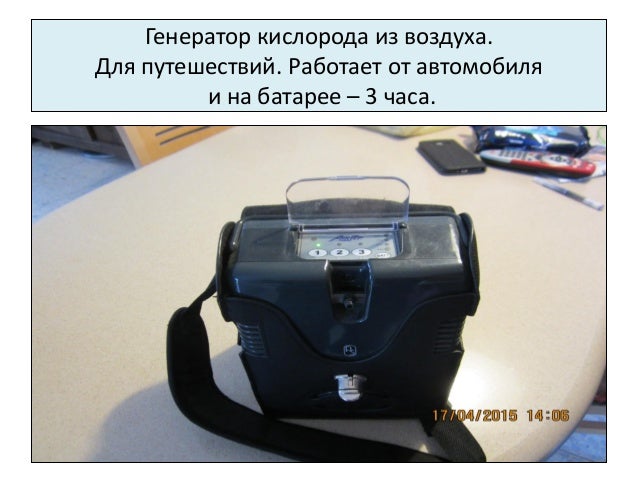 Генератор для путешествий