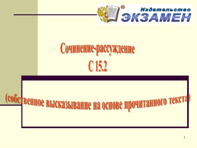 Разъем с15 разборный