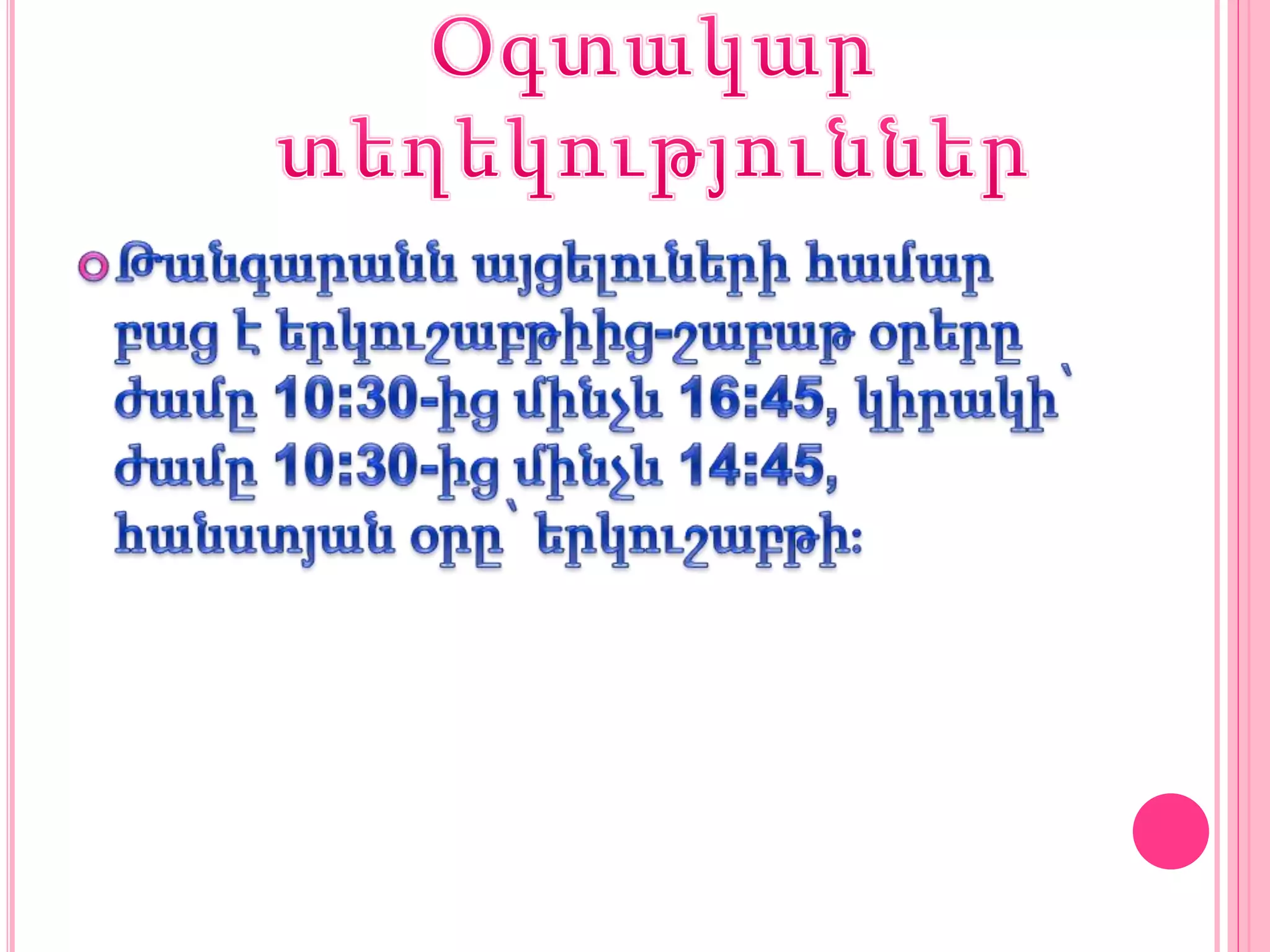 Ռուսական արվեստի թանգարան