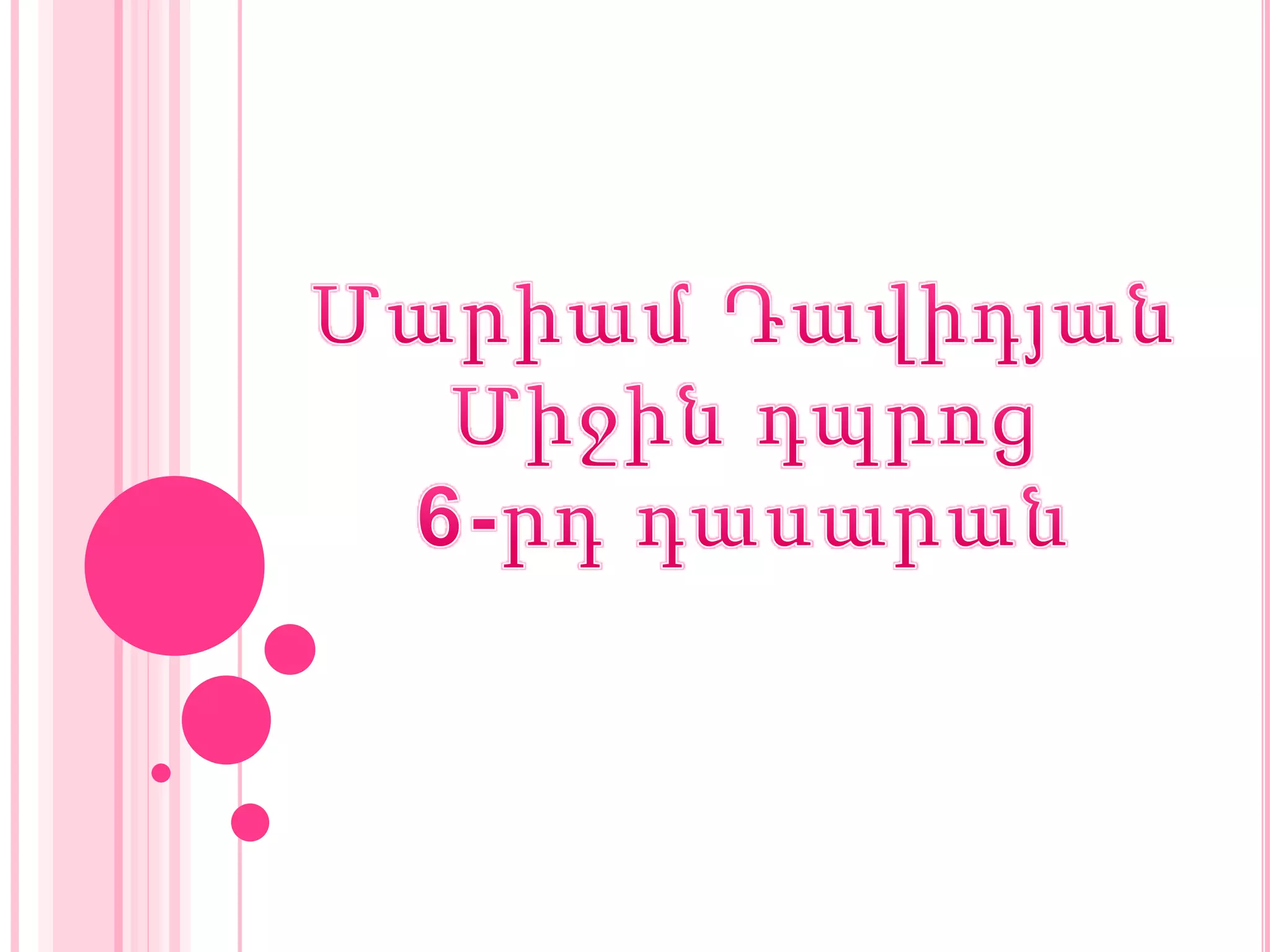 Ռուսական արվեստի թանգարան