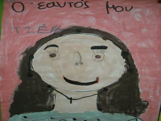 η ηλεκτρονικη μας πινακοθήκη