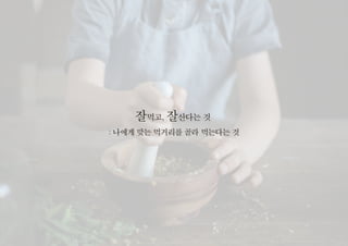 ???, ???? ?
: ??? ?? ???? ?? ???? ?
 