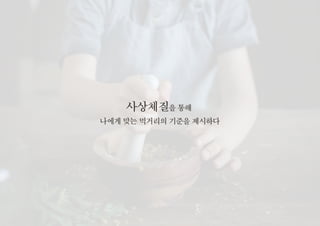 ????? ??
??? ?? ???? ??? ????
 