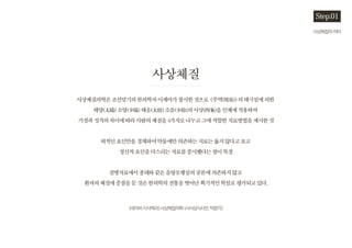 ????
???????
??????????????????????????<??()>???????
??(̫)??()??(̫)??()???()????????
?????????????????4????????????????????
?????????????????????????????
??????????????????????
??????????????????????????
???????????????????????????????????.
[???????]??????(??????,???)
Step.01
 
