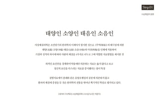 ??? ??? ??? ???
???????
??????????????????????????<??()>???????
??(̫)??()??(̫)??()???()????????
?????????????????4????????????????????
?????????????????????????????
??????????????????????
??????????????????????????
???????????????????????????????????.
[???????]??????(??????,???)
Step.01
 