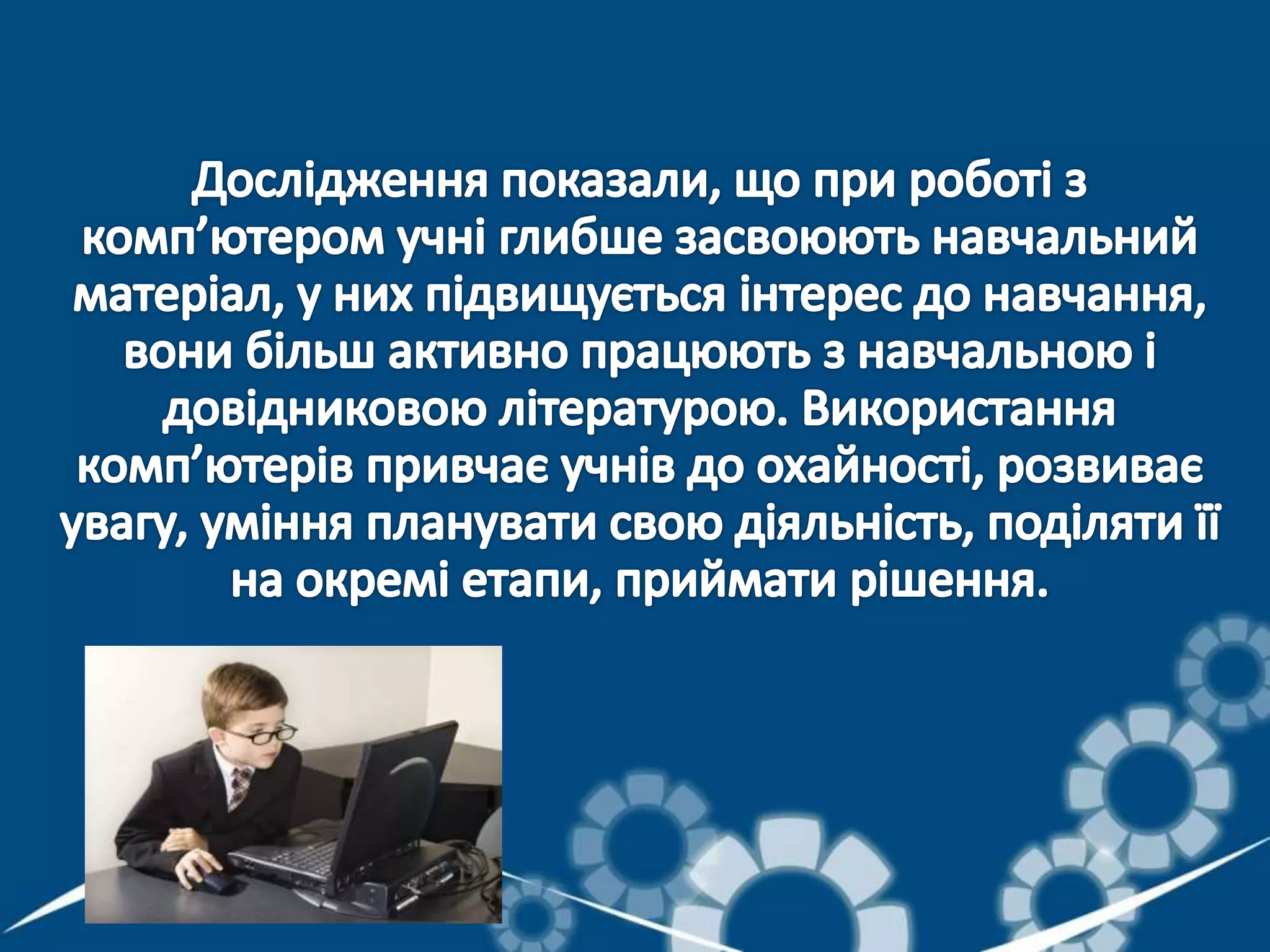 засоби навчання, класифікація засобів навчання