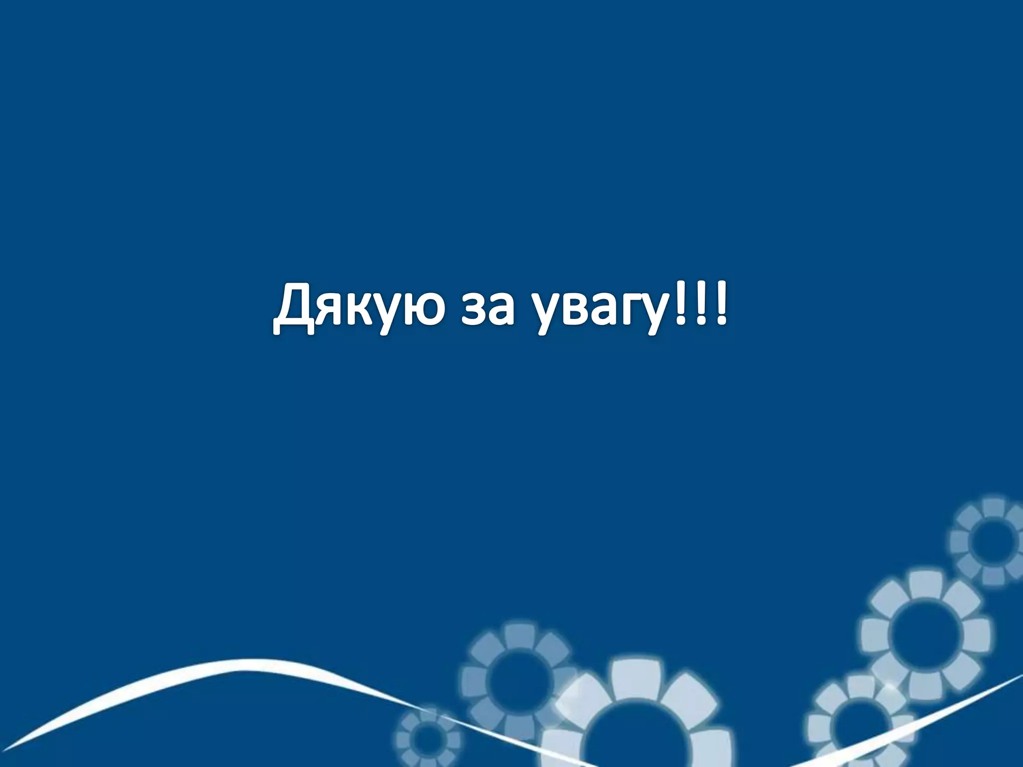 засоби навчання, класифікація засобів навчання