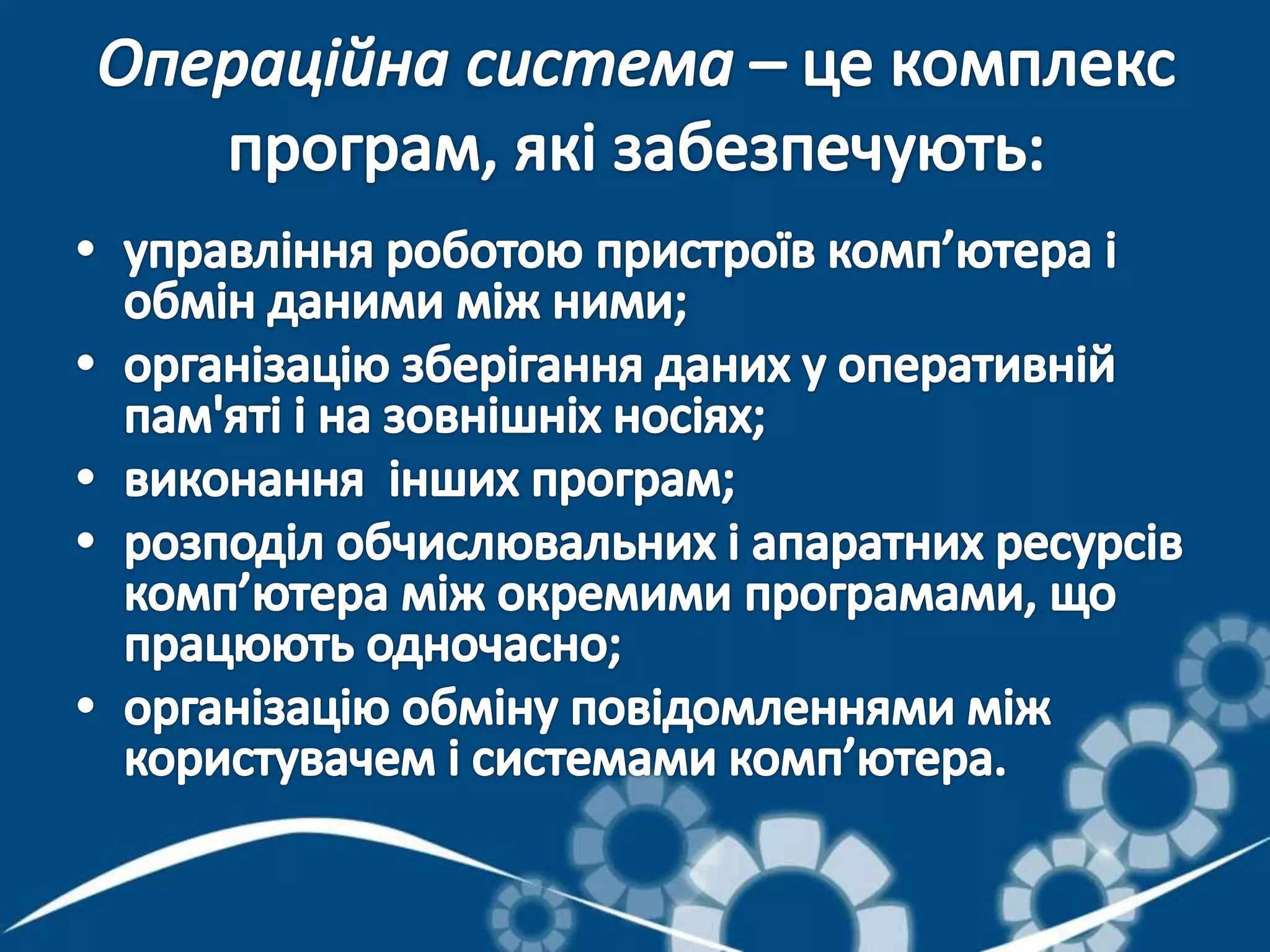 засоби навчання, класифікація засобів навчання