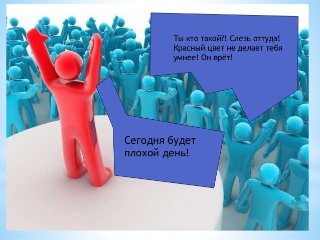 Моторные стереотипии это