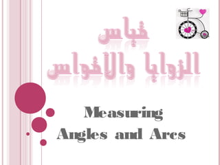 Measuring
Angles and Arcs
 