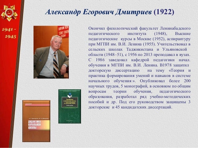 Отечественная филология волгу
