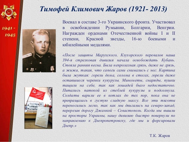 Отечественная филология волгу