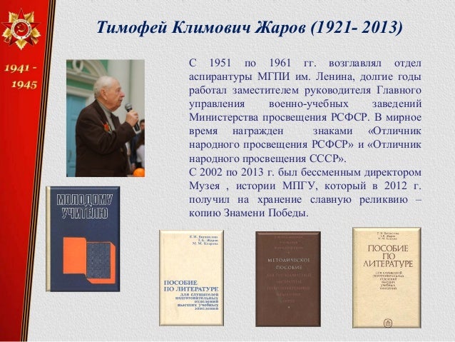 Отечественная филология волгу