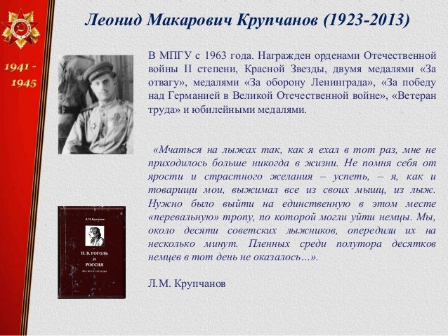 Отечественная филология волгу