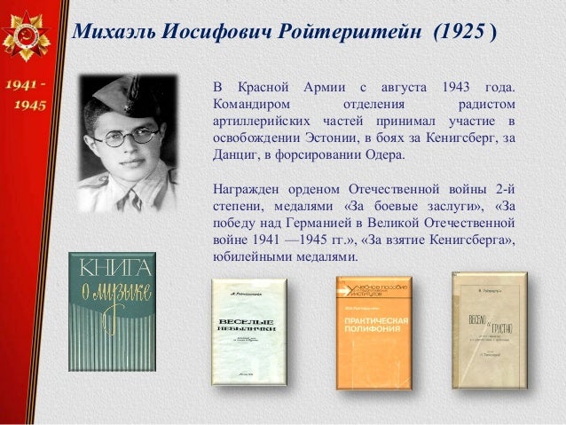 Отечественная филология волгу