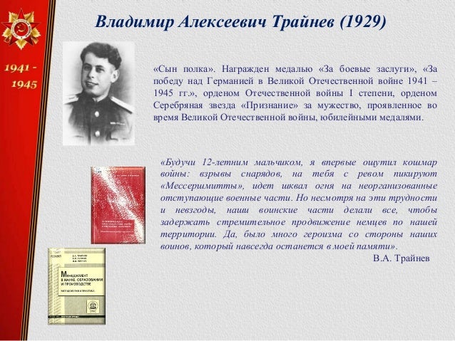 Отечественная филология волгу