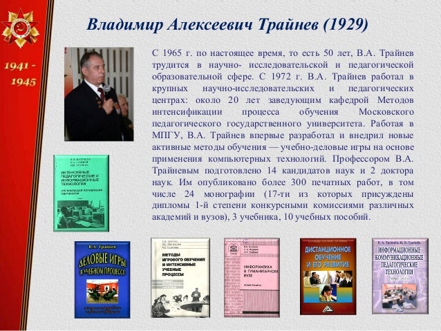 Отечественная филология волгу